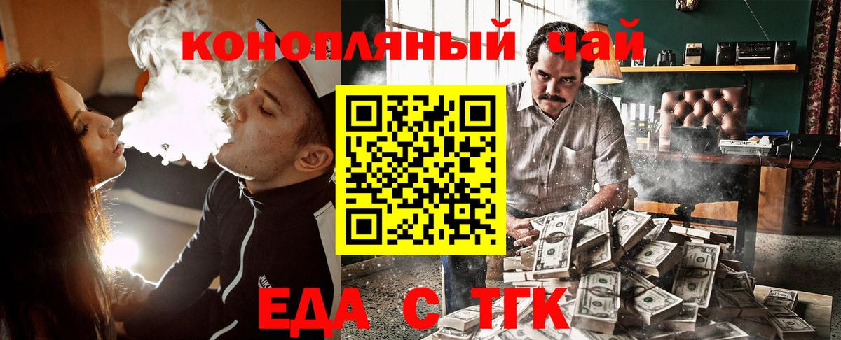  КОКАИН Усть-Илимск