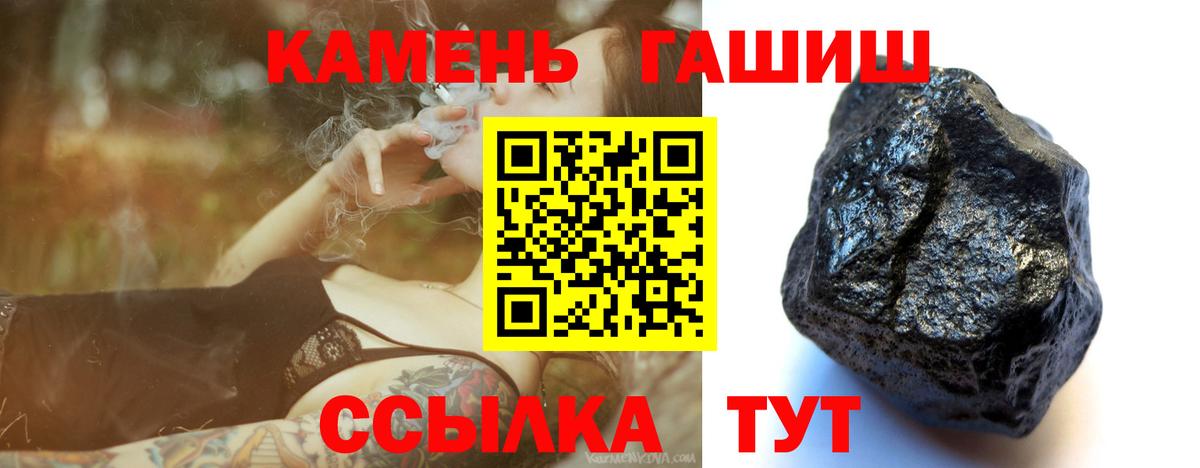 ГАШ Premium Усть-Илимск