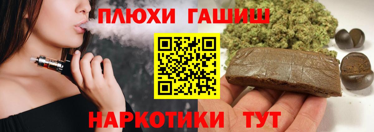 Гашиш Premium  Вход с VPN  Гашиш ice o lator  Усть-Илимск 