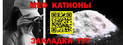 шишки Новокубанск