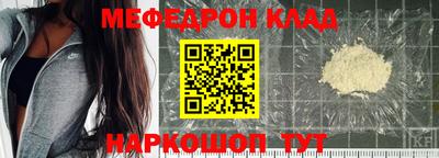 сатива Новодвинск