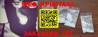 mix Новозыбков