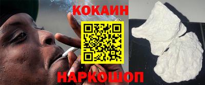 шишки Новокубанск
