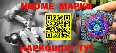 шишки Новокубанск