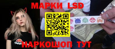 шишки Новокубанск