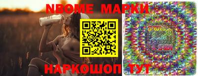 mix Новозыбков