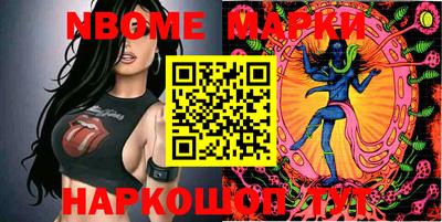 сатива Новодвинск