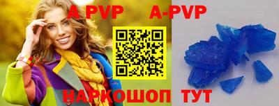 сатива Новодвинск