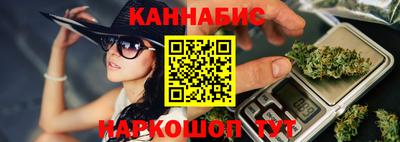 сатива Новодвинск
