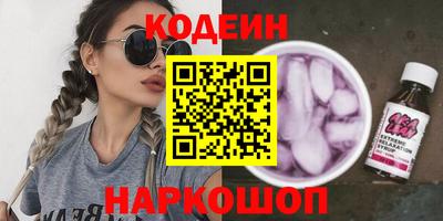 mix Новозыбков