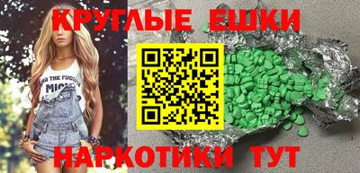 шишки Новокубанск