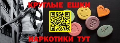 шишки Новокубанск