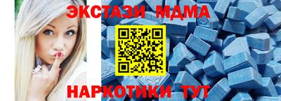 шишки Новокубанск