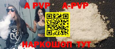 шишки Новокубанск