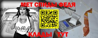 сатива Новодвинск