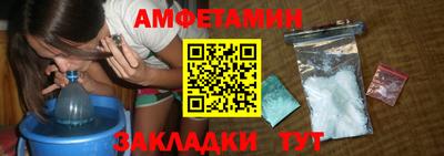 сатива Новодвинск