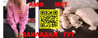 сатива Новодвинск