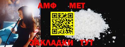 шишки Новокубанск