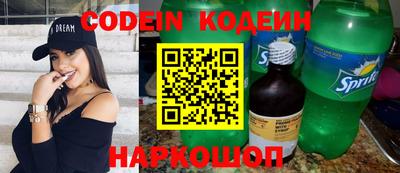 шишки Новокубанск