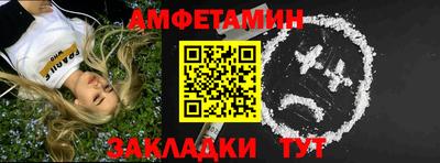 сатива Новодвинск