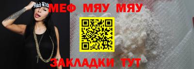 mix Новозыбков
