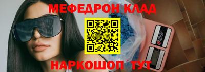 шишки Новокубанск