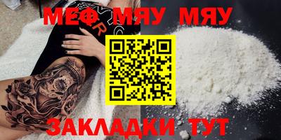 шишки Новокубанск
