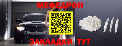 сатива Новодвинск