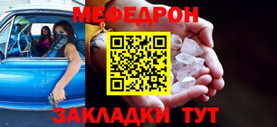 mix Новозыбков