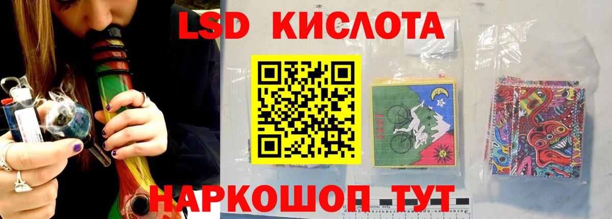 Усть-Илимск  Лсд 25 экстази кислота  ЛСД экстази ecstasy  Вход с VPN 
