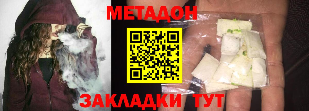 Мефедрон кристаллы  Усть-Илимск  Кокаин  Вход с VPN  Гашиш  Меф 