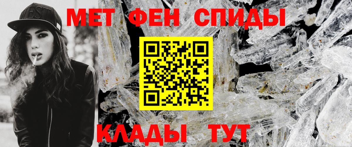 Усть-Илимск  Метамфетамин витя  Вход с VPN 