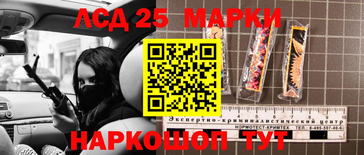 Марки NBOMe 1,5мг  Марки NBOMe 1,5мг  Вход с VPN  Усть-Илимск 