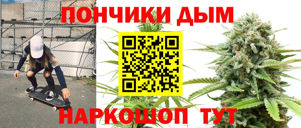 Бошки марихуана THC 21%  Вход с VPN  Каннабис Bruce Banner  МАРИХУАНА гибрид  Усть-Илимск  Канабис семена 